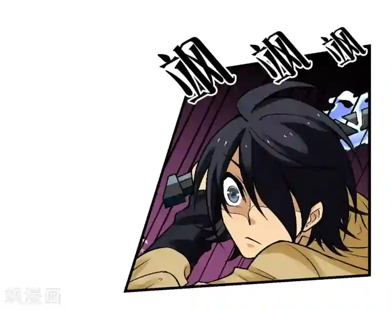 倒错之城第9话 异能五人组