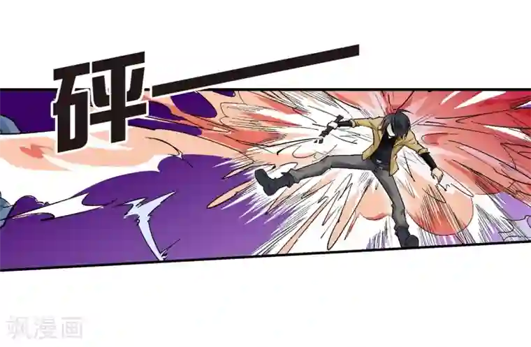 倒错之城第9话 异能五人组