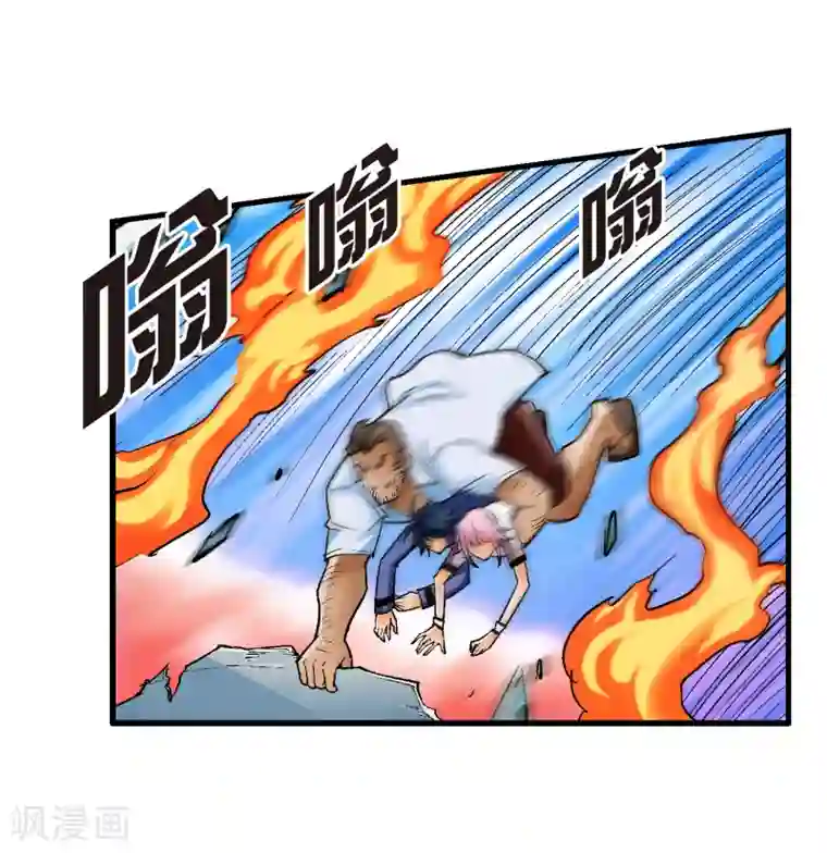 倒错之城第9话 异能五人组