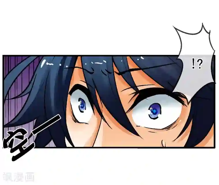 倒错之城第9话 异能五人组