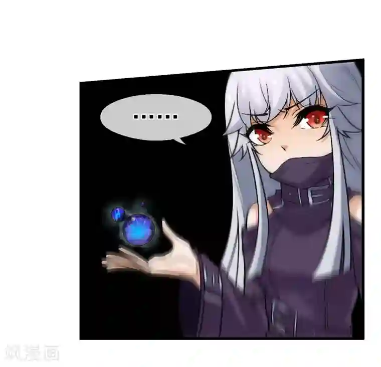 倒错之城第9话 异能五人组