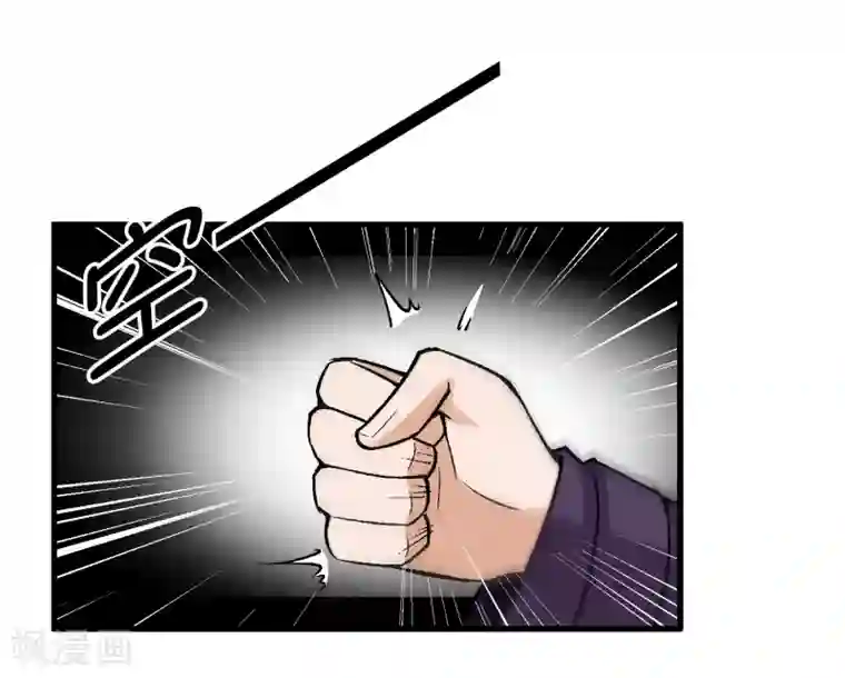 倒错之城第9话 异能五人组