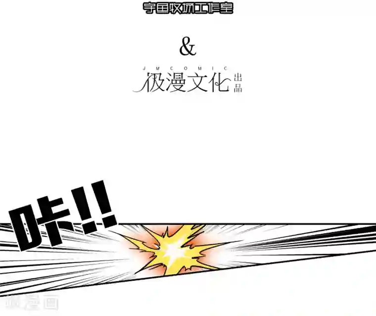 倒错之城第10话 迫近的黑影