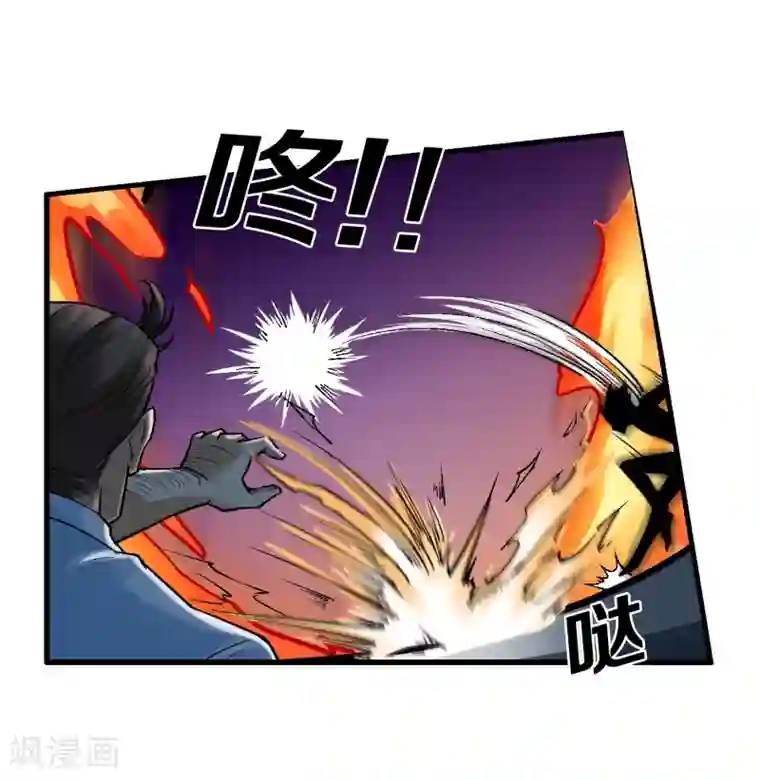 倒错之城第10话 迫近的黑影