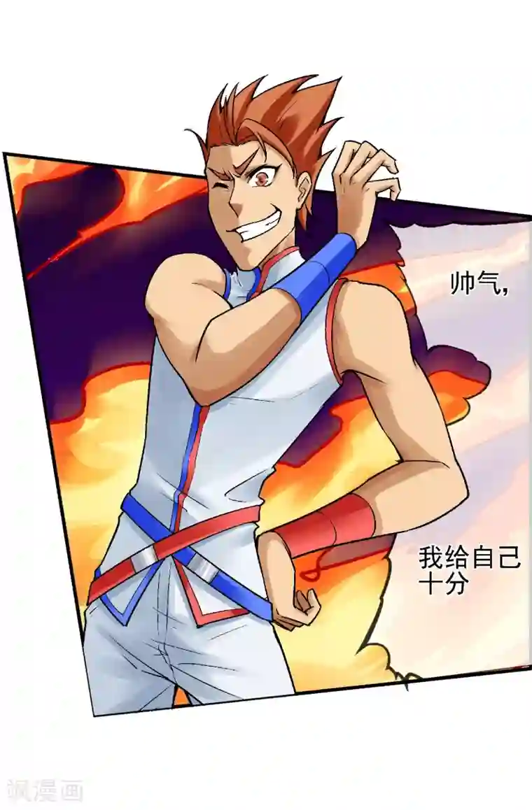 倒错之城第10话 迫近的黑影