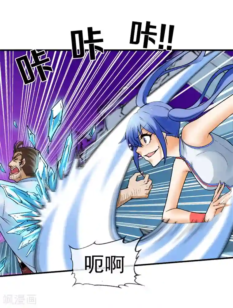 倒错之城第10话 迫近的黑影