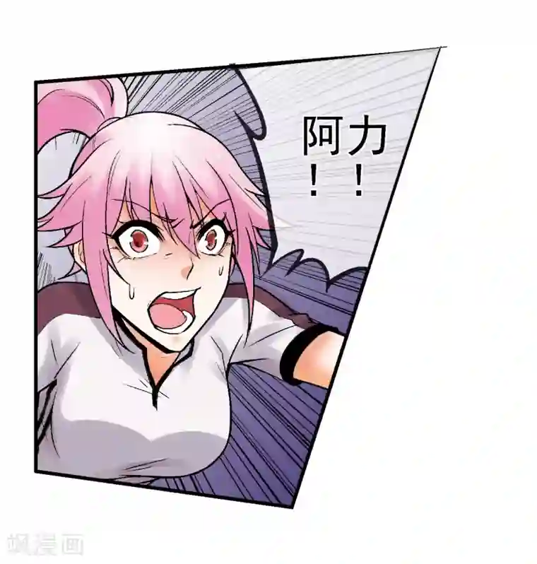 倒错之城第10话 迫近的黑影