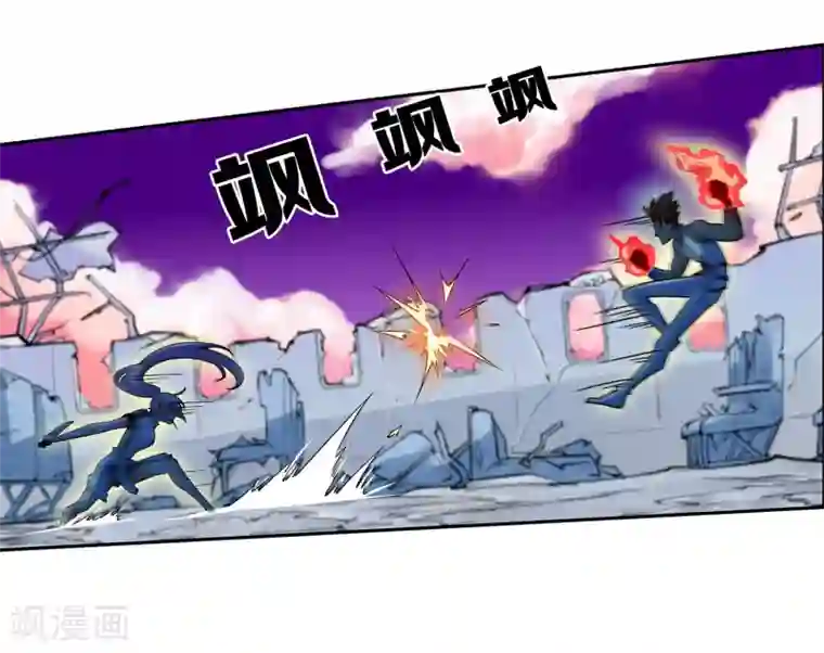 倒错之城第10话 迫近的黑影