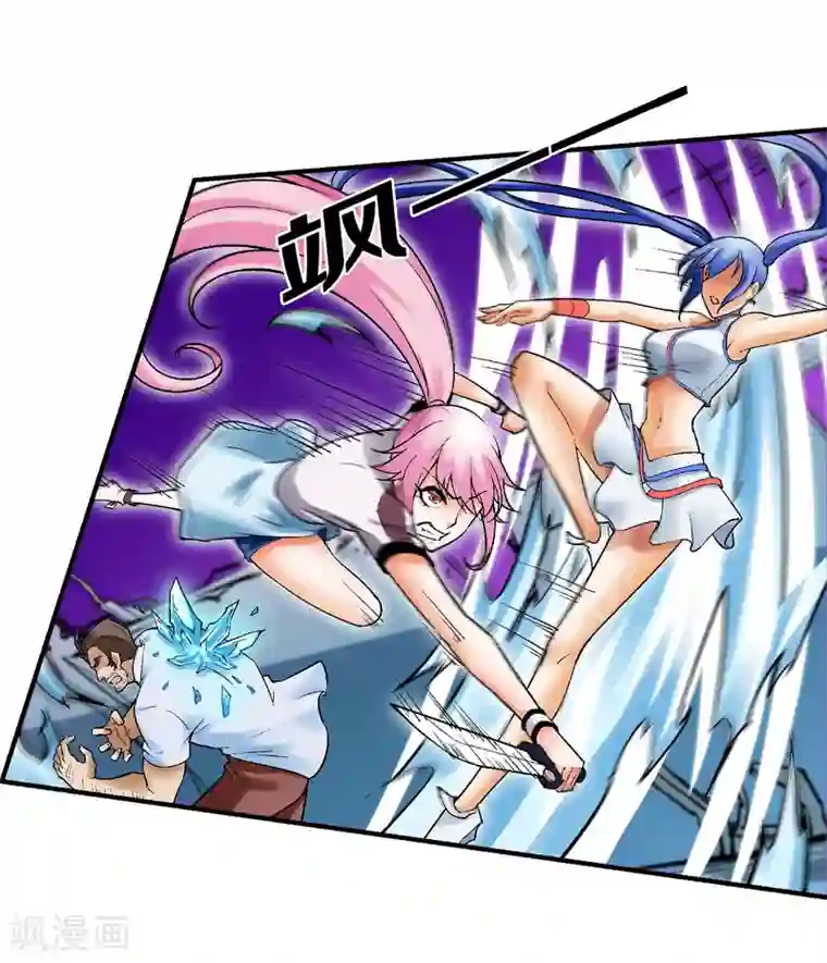 倒错之城第10话 迫近的黑影