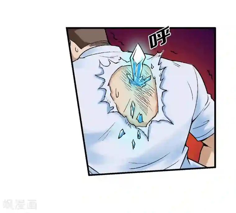 倒错之城第10话 迫近的黑影