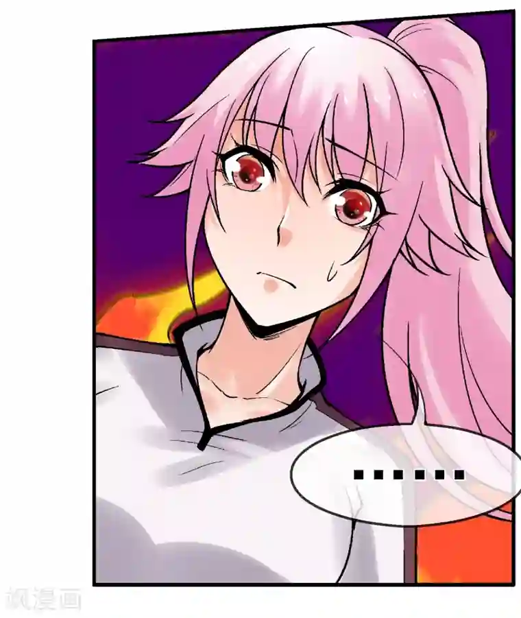 倒错之城第10话 迫近的黑影