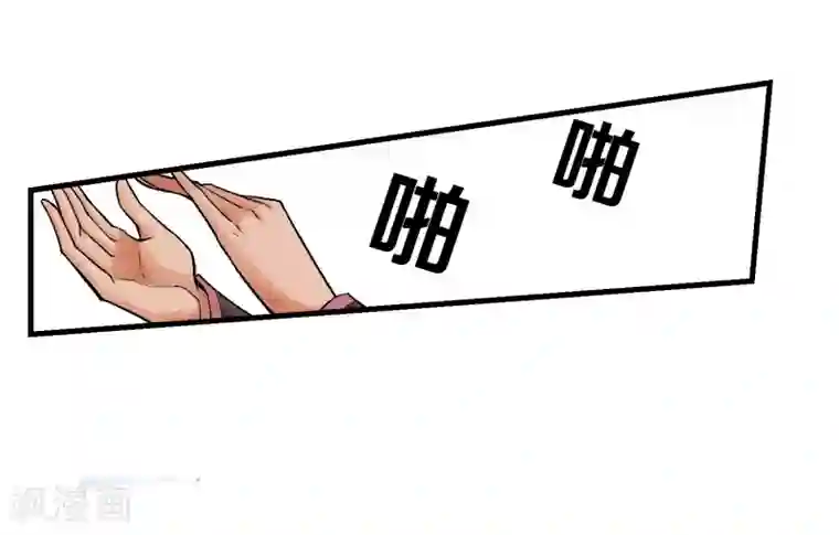 倒错之城第10话 迫近的黑影