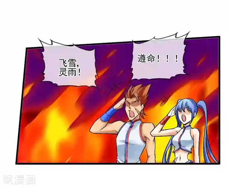 倒错之城第10话 迫近的黑影