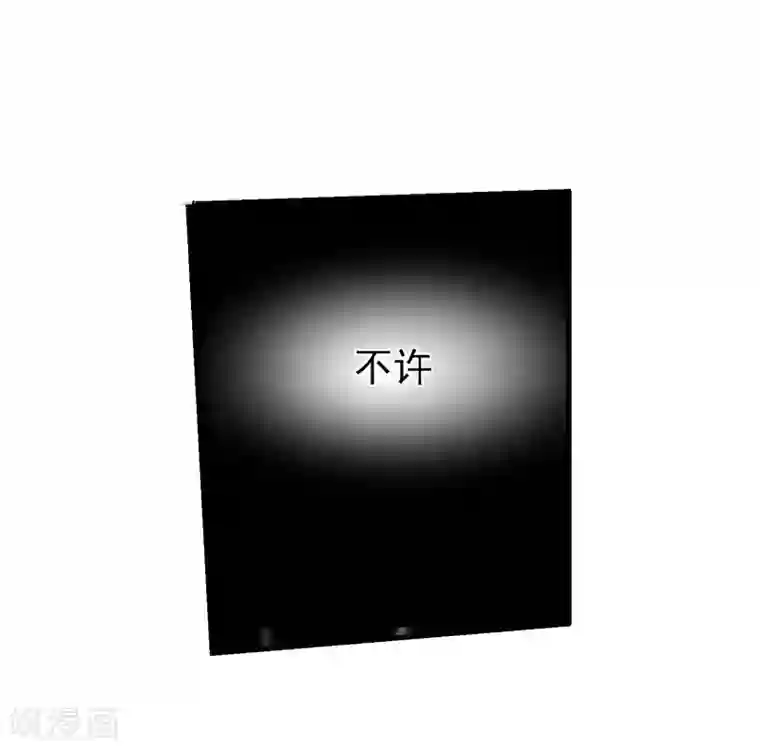 倒错之城第10话 迫近的黑影