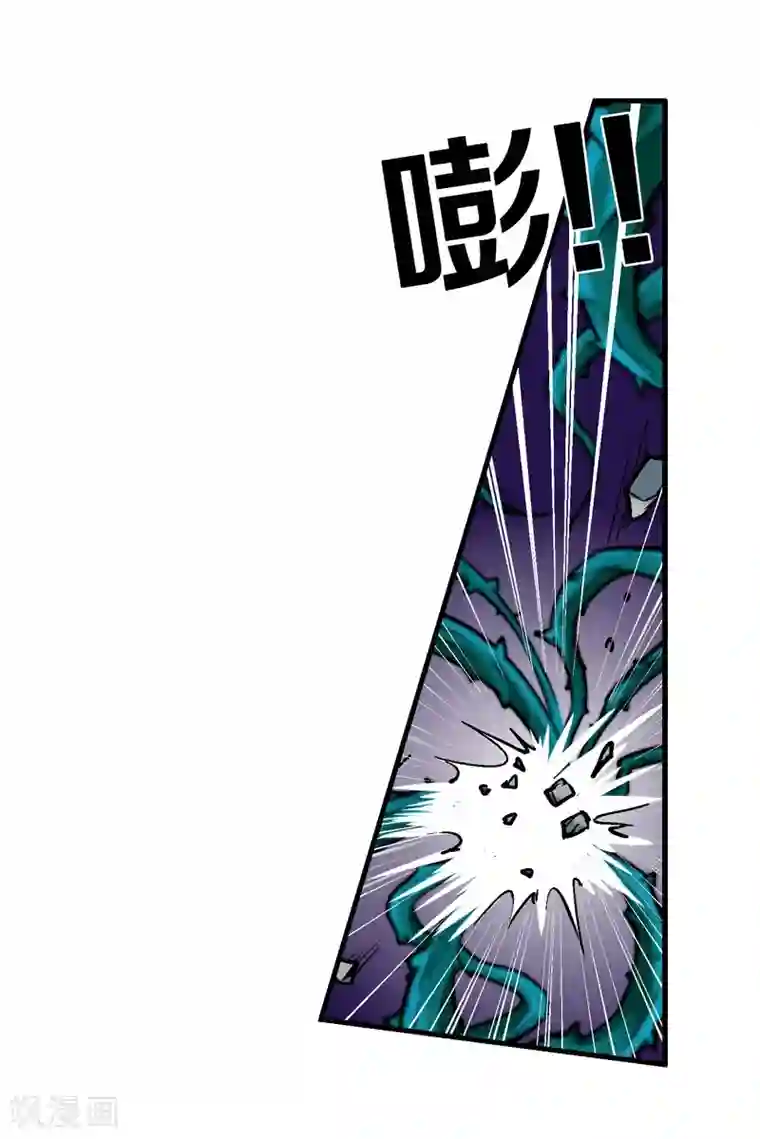 倒错之城第10话 迫近的黑影