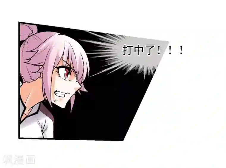 倒错之城第10话 迫近的黑影