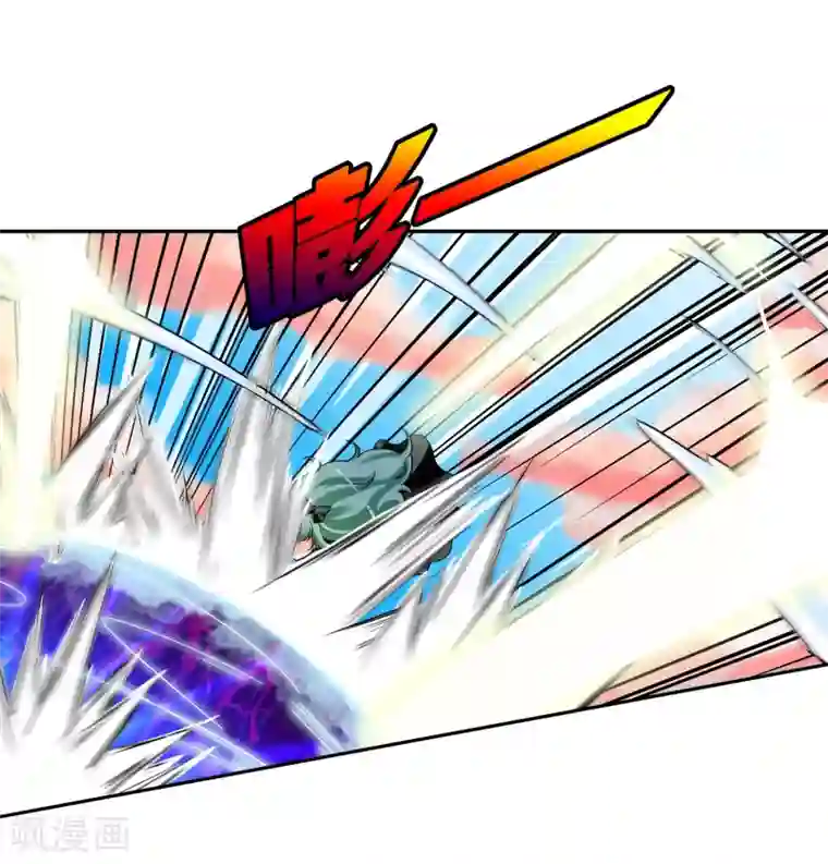 倒错之城第11话 认清你自己