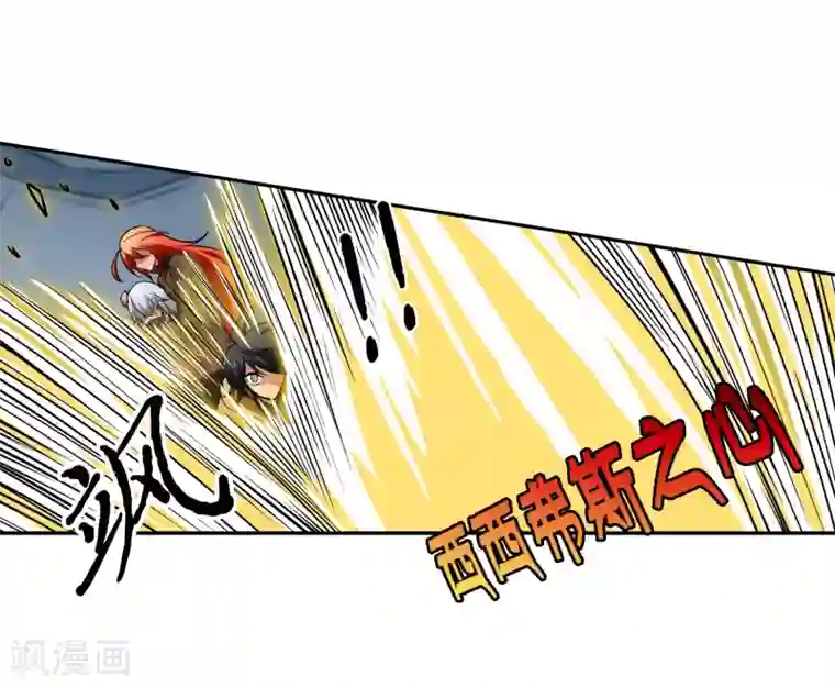 倒错之城第11话 认清你自己