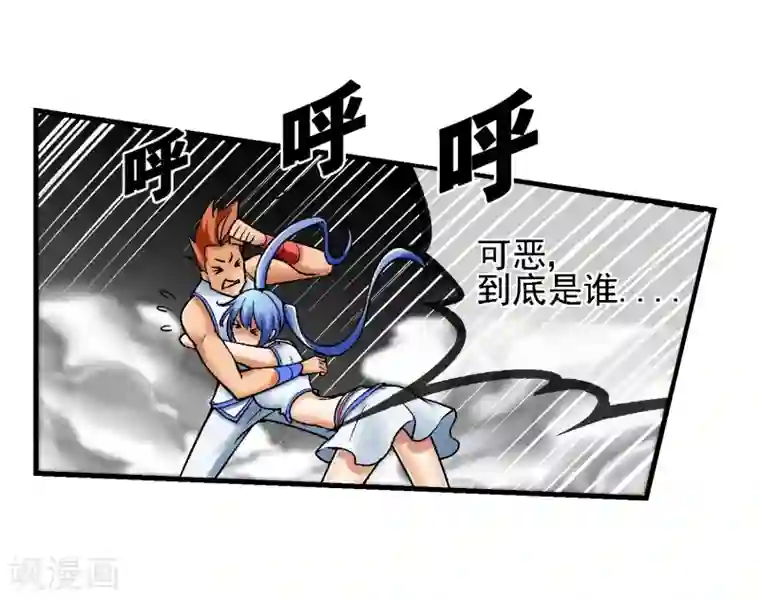 倒错之城第11话 认清你自己