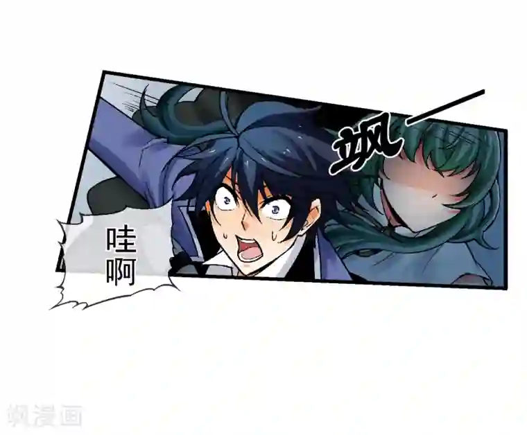 倒错之城第11话 认清你自己