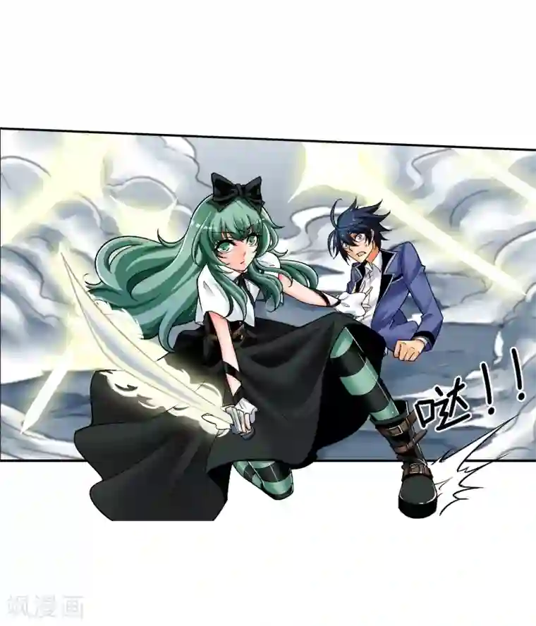 倒错之城第11话 认清你自己