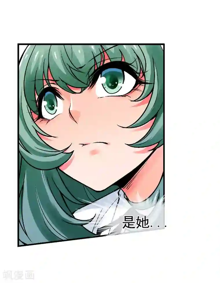 倒错之城第11话 认清你自己