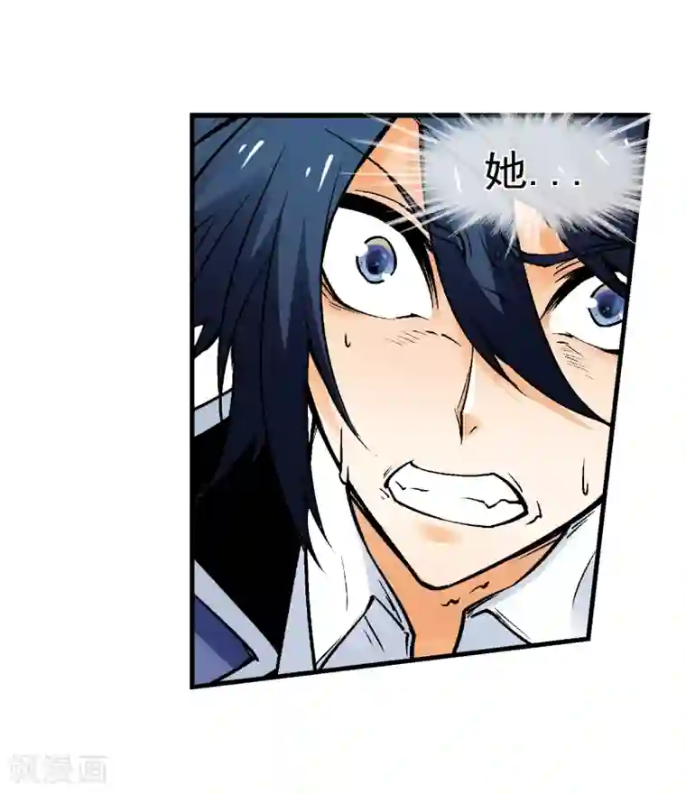 倒错之城第11话 认清你自己