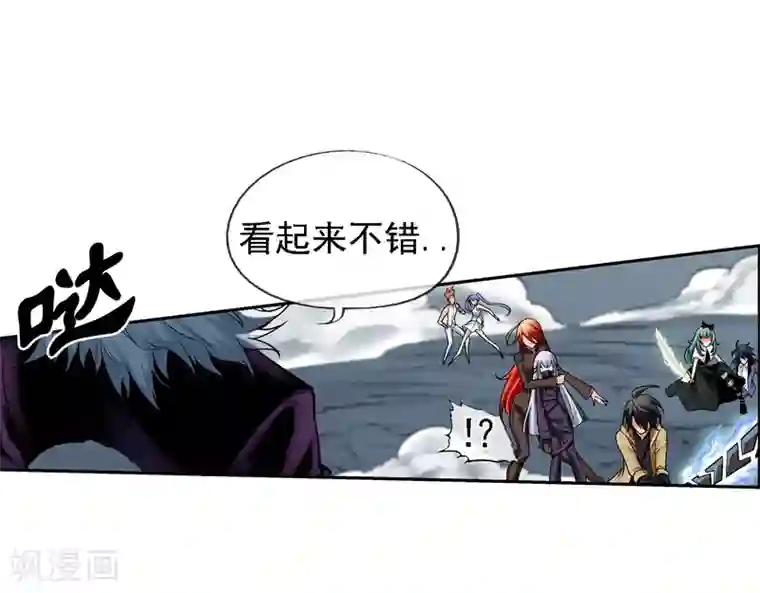 女人的精水喷出来视频第11话 认清你自己