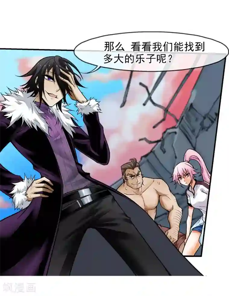 女人的精水喷出来视频第11话 认清你自己