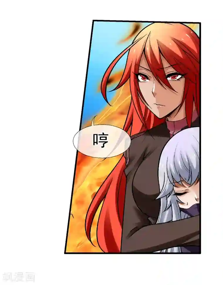 倒错之城第11话 认清你自己