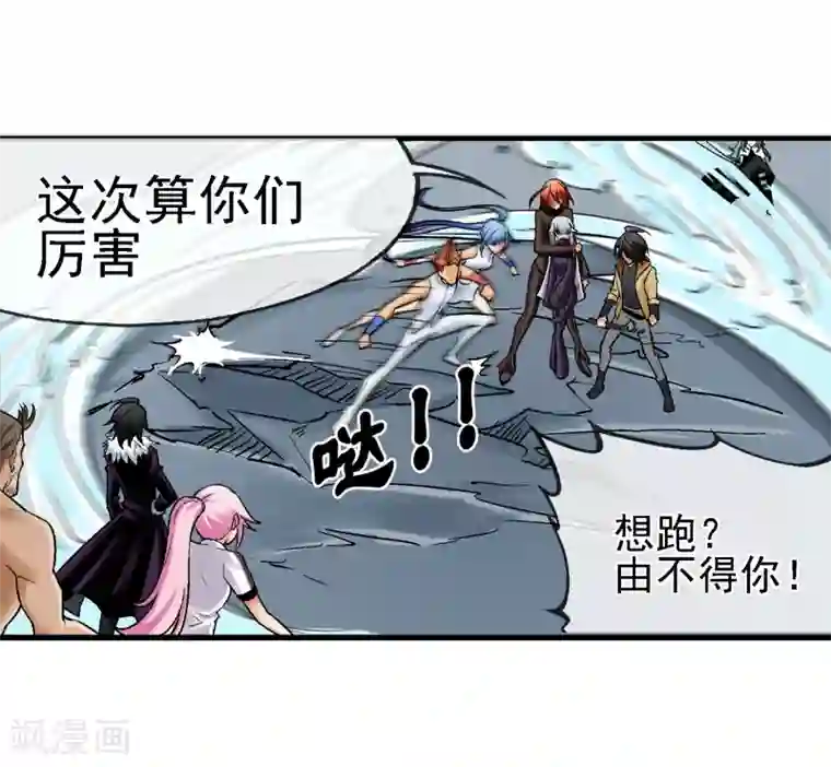 女人的精水喷出来视频第11话 认清你自己