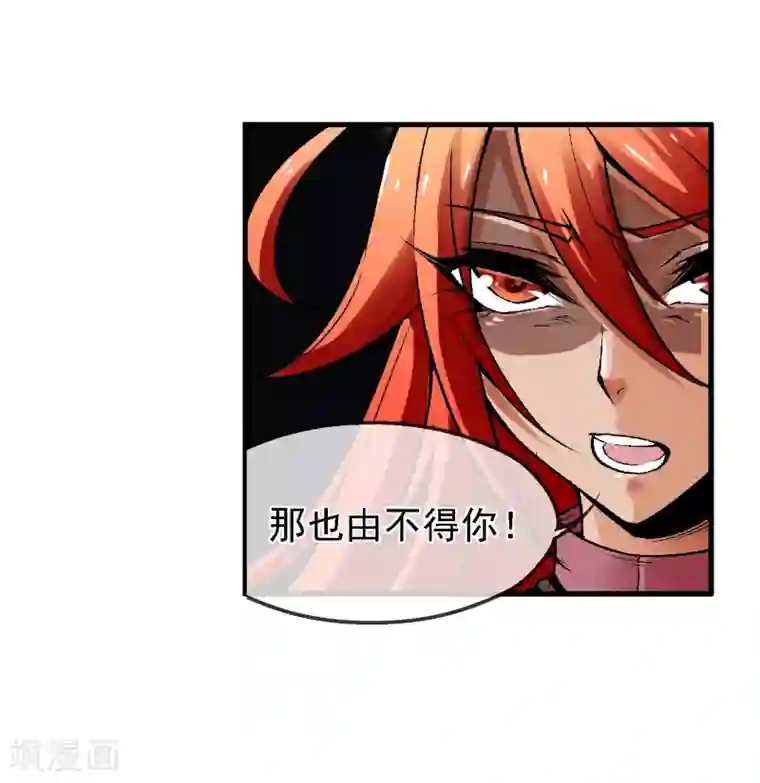 女人的精水喷出来视频第11话 认清你自己