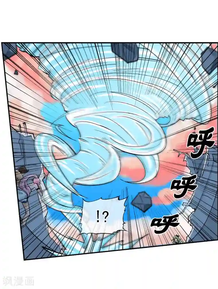 倒错之城第11话 认清你自己