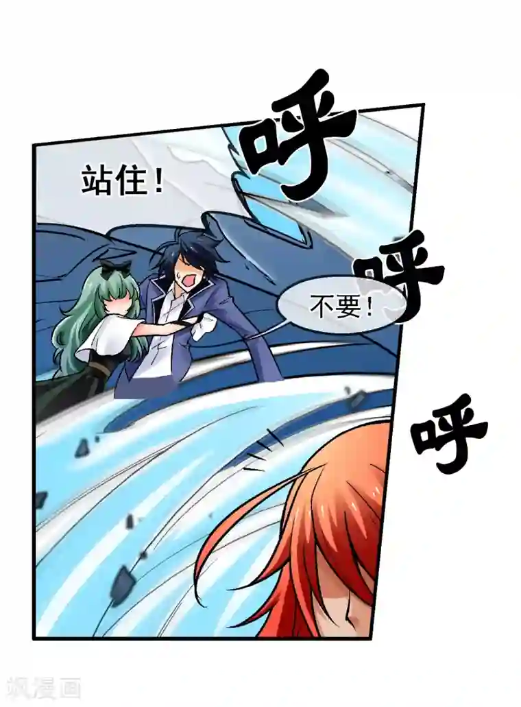 女人的精水喷出来视频第11话 认清你自己