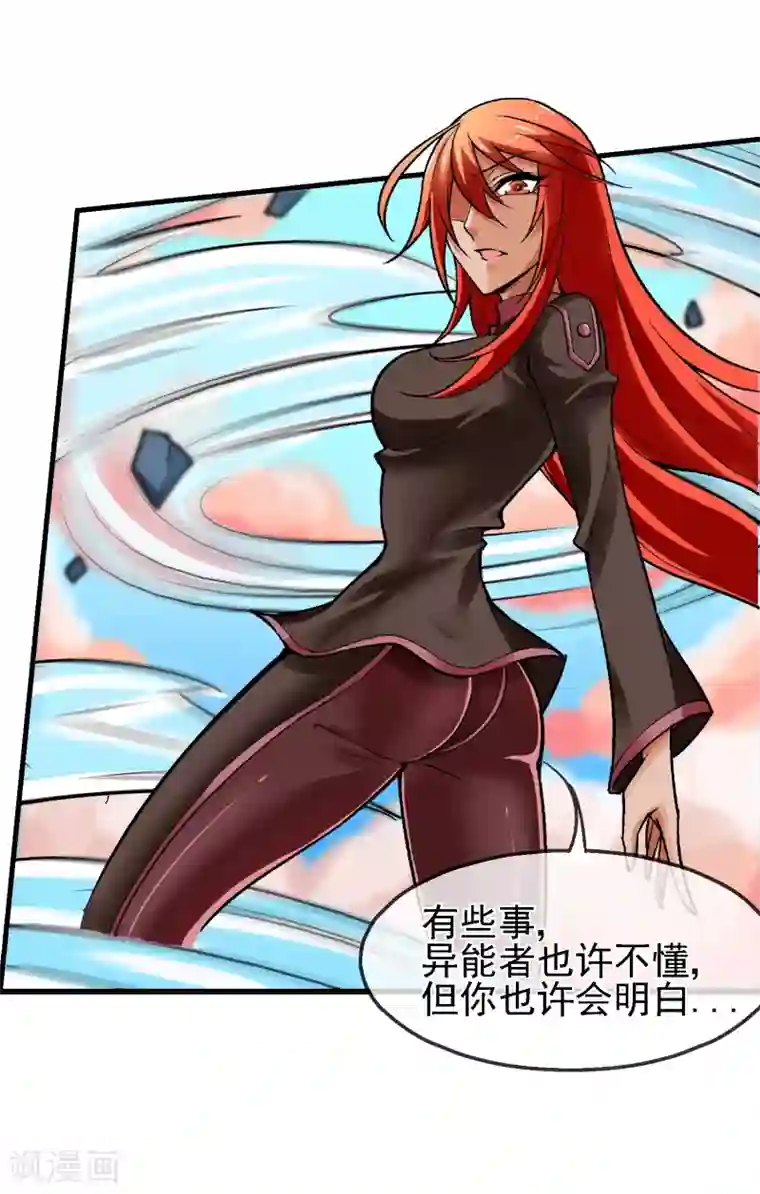 女人的精水喷出来视频第11话 认清你自己