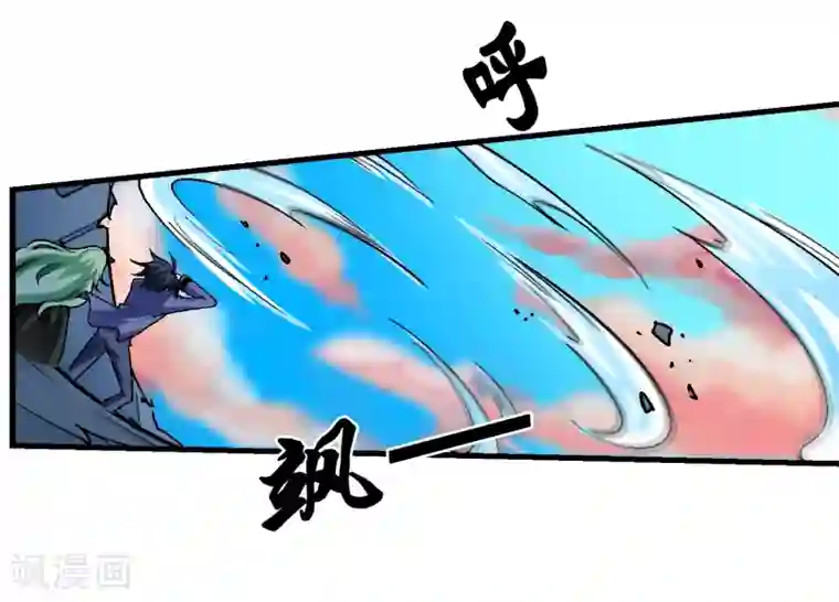 倒错之城第11话 认清你自己