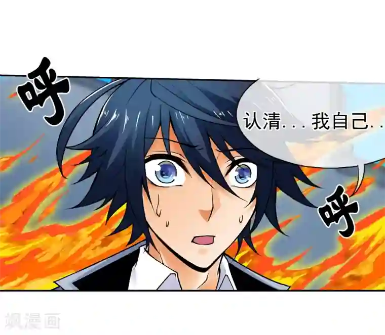 女人的精水喷出来视频第11话 认清你自己