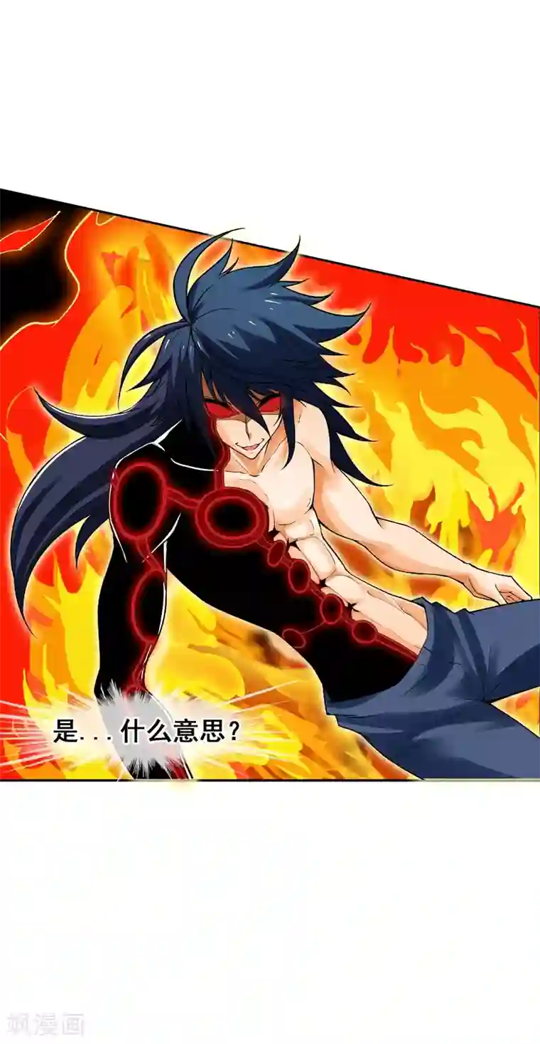 女人的精水喷出来视频第11话 认清你自己