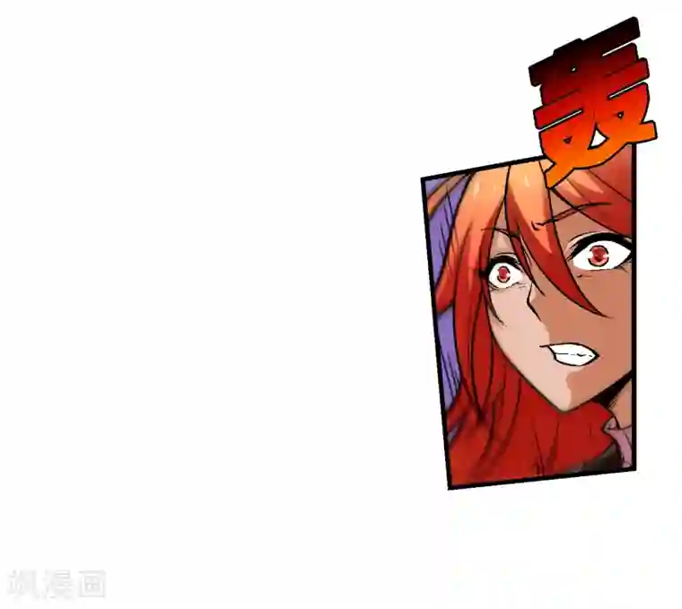 倒错之城第11话 认清你自己