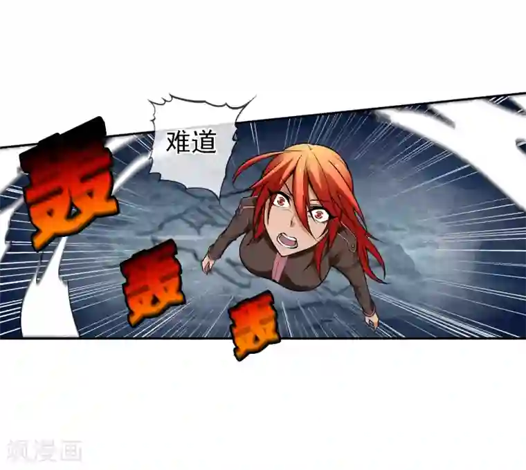 倒错之城第11话 认清你自己