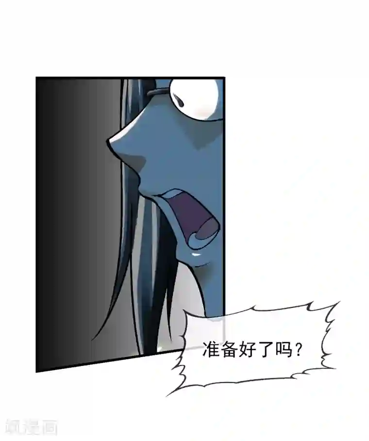 倒错之城第11话 认清你自己