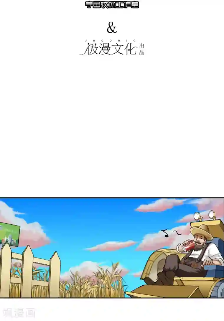 倒错之城第12话 被迫分离