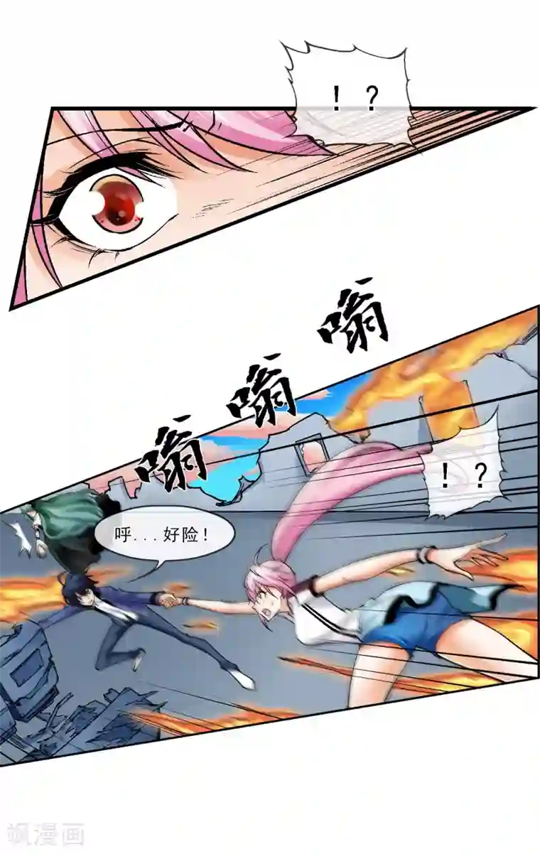 倒错之城第12话 被迫分离