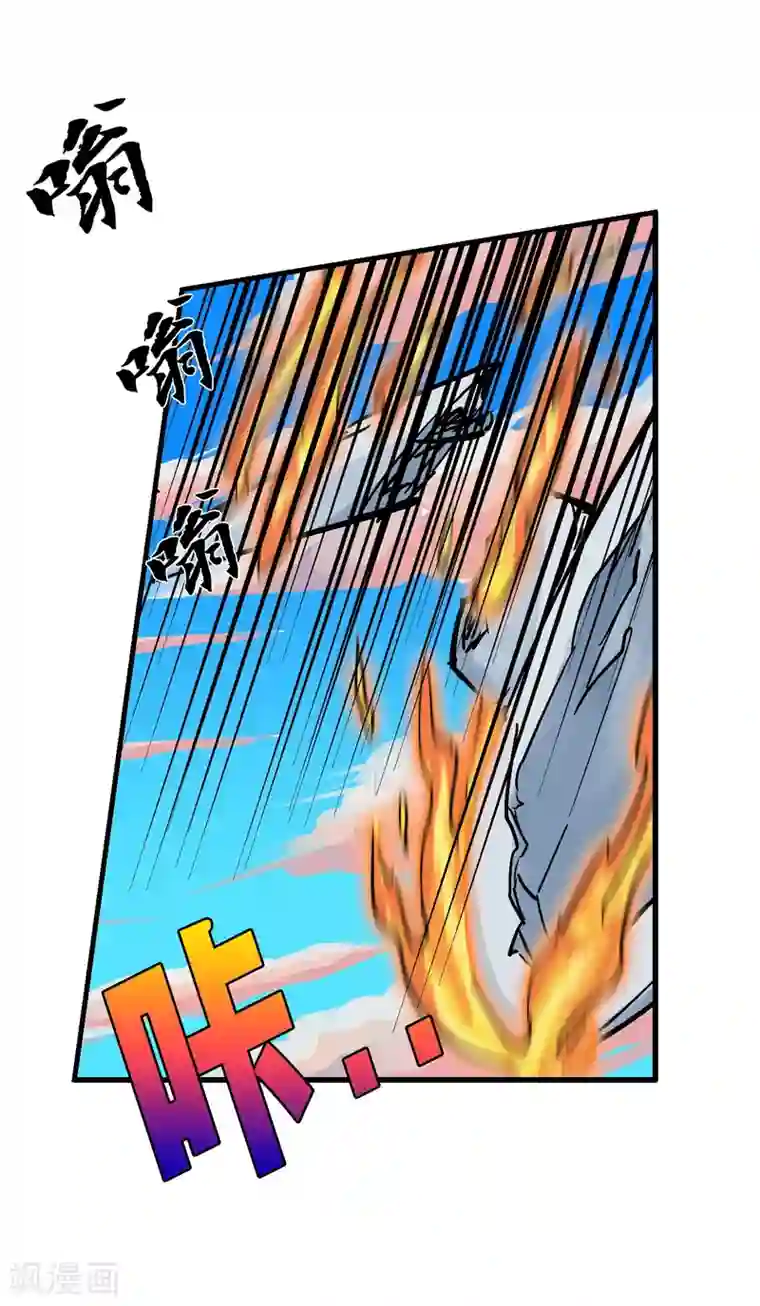 倒错之城第12话 被迫分离