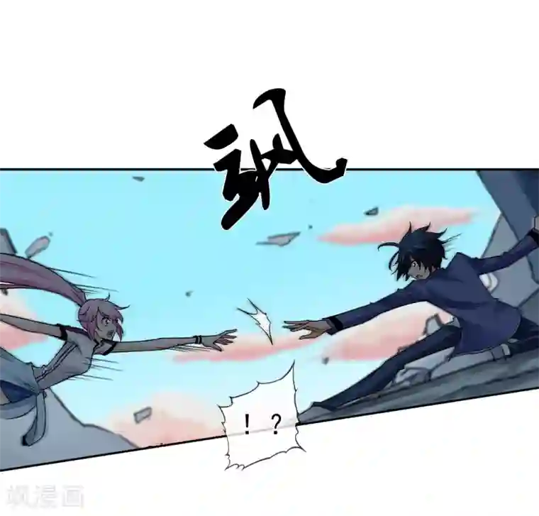 倒错之城第12话 被迫分离