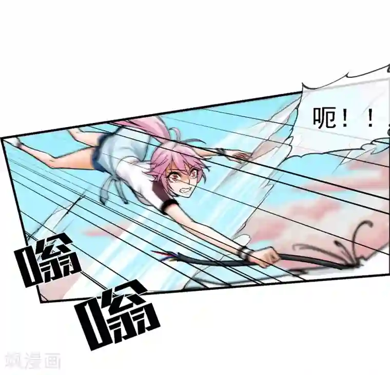 倒错之城第12话 被迫分离