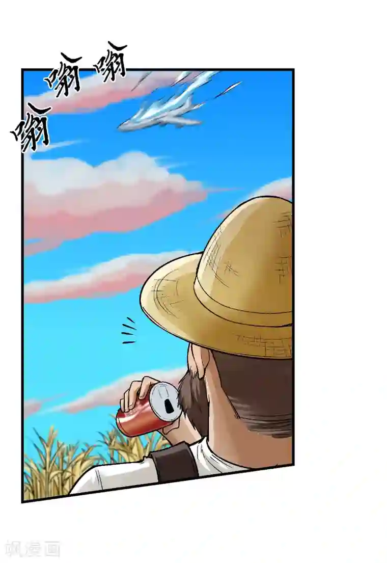 倒错之城第12话 被迫分离