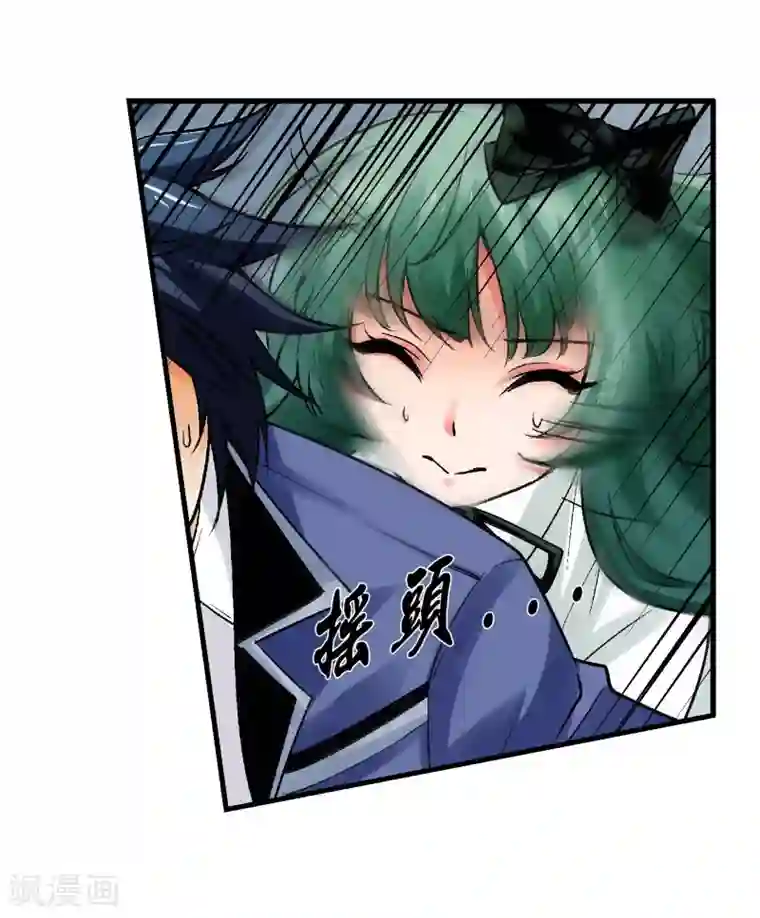 倒错之城第12话 被迫分离