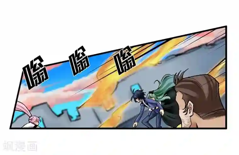 倒错之城第12话 被迫分离