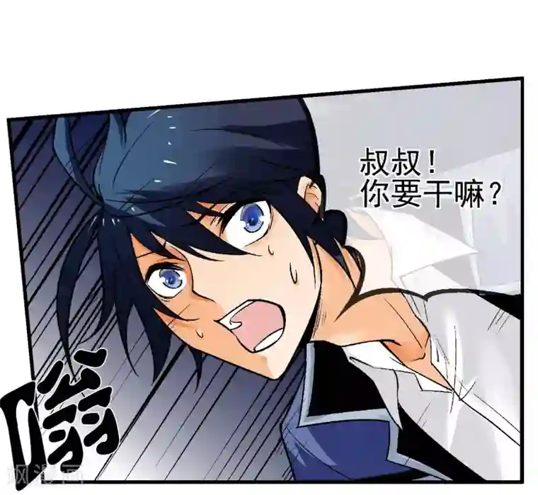 倒错之城第12话 被迫分离